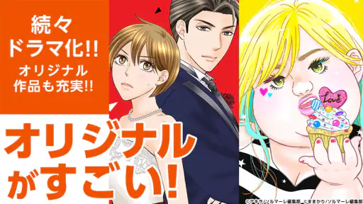 マンガアプリ - コミックシーモア本棚 screenshot 5
