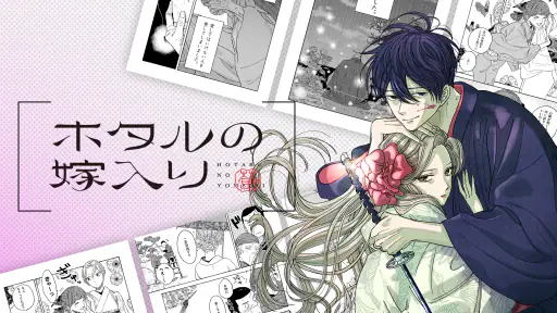 マンガワン-小学館のオリジナル漫画を毎日配信 screenshot 5