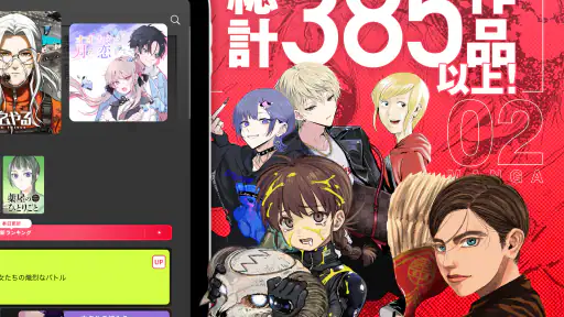 マンガワン-小学館のオリジナル漫画を毎日配信 screenshot 9