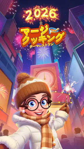 マージクッキング テーマレストラン screenshot 8
