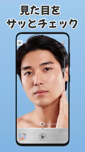 ミラー: Mirror Plus screenshot 1