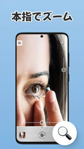 ミラー: Mirror Plus screenshot 2