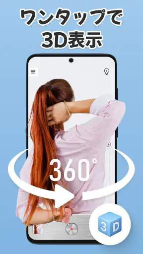 ミラー: Mirror Plus screenshot 3