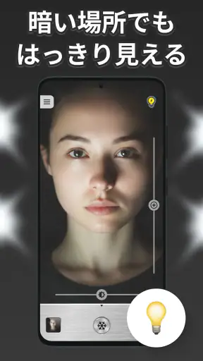 ミラー: Mirror Plus screenshot 4
