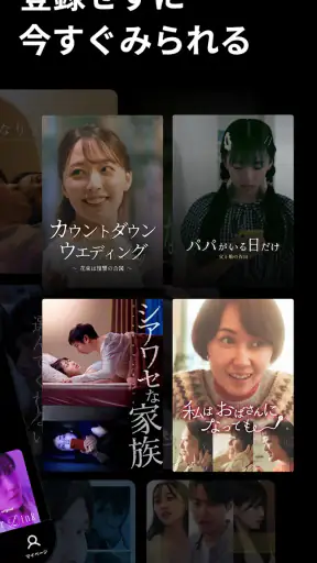 ミリオン-ショートドラマ見放題人気ドラマアプリMillion screenshot 2
