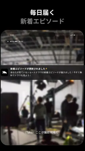ミリオン-ショートドラマ見放題人気ドラマアプリMillion screenshot 5