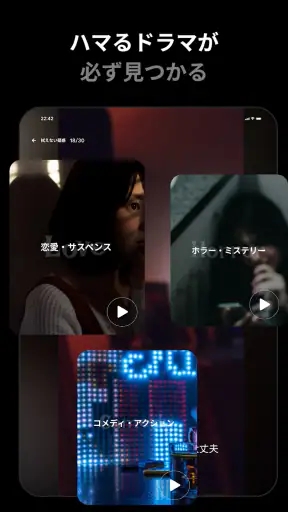 ミリオン-ショートドラマ見放題人気ドラマアプリMillion screenshot 9
