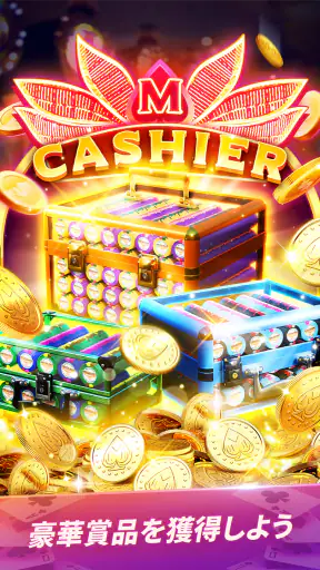 メガヒットポーカー:テキサス・ホールデム screenshot 6