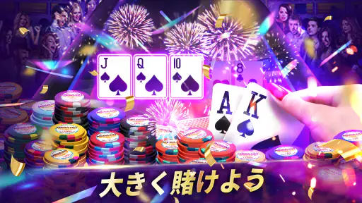 メガヒットポーカー:テキサス・ホールデム screenshot 7