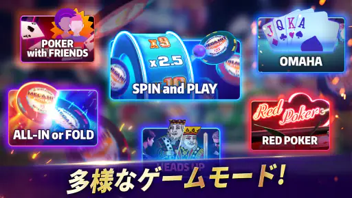 メガヒットポーカー:テキサス・ホールデム screenshot 8