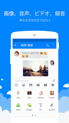 メッセンジャーSMS - テキストメッセージ screenshot 2