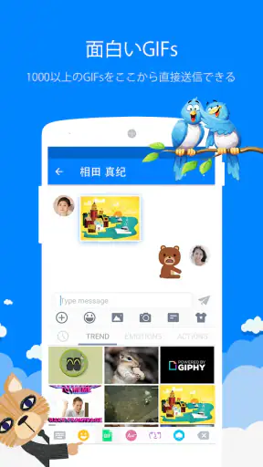 メッセンジャーSMS - テキストメッセージ screenshot 3