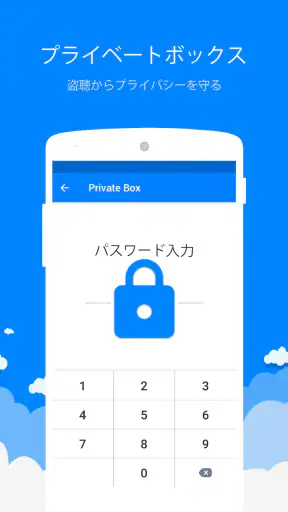メッセンジャーSMS - テキストメッセージ screenshot 5