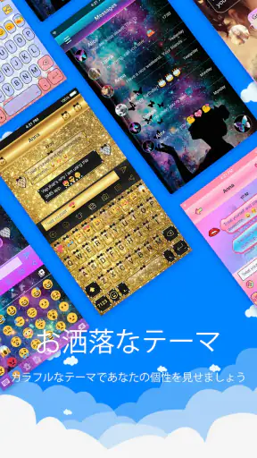 メッセンジャーSMS - テキストメッセージ screenshot 7