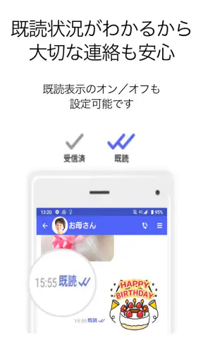 ＋メッセージ（プラスメッセージ） screenshot 4