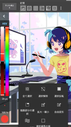 メディバンペイント - イラスト・絵・お絵描きアプリ screenshot 2