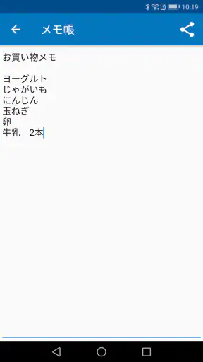 メモ帳 - 日本製のシンプルなメモアプリ・メモ管理（めも帳） screenshot 8