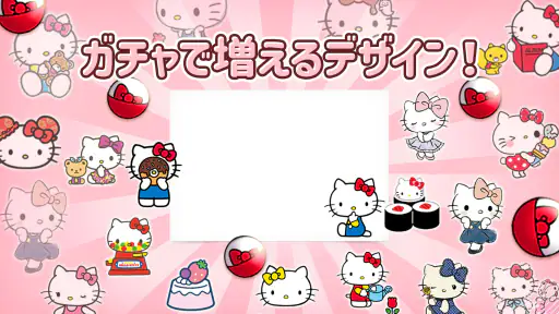 メモ帳 ハローキティ screenshot 4