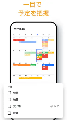 メモ帳、メモ、リスト、ノート、メモアプリ - Notein screenshot 4