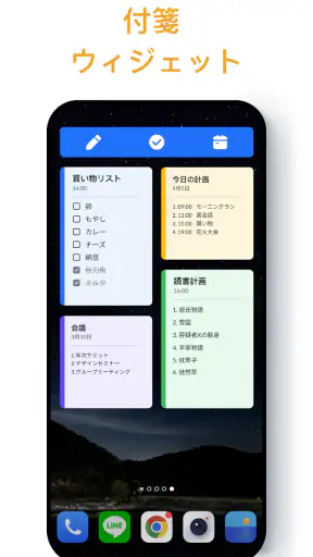 メモ帳、メモ、リスト、ノート、メモアプリ - Notein screenshot 5