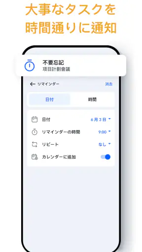 メモ帳、メモ、リスト、ノート、メモアプリ - Notein screenshot 7