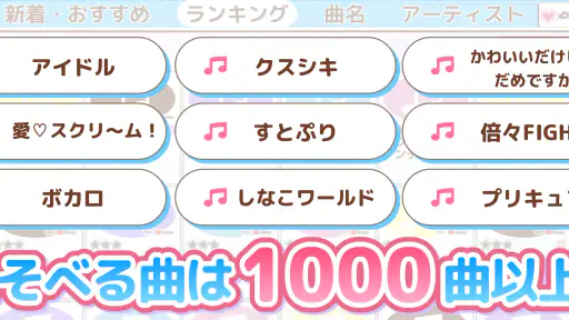 メロディ - ピアノ鍵盤でリズム音楽ゲーム screenshot 1