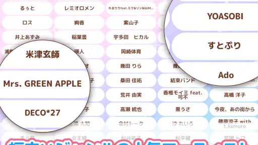メロディ - ピアノ鍵盤でリズム音楽ゲーム screenshot 7