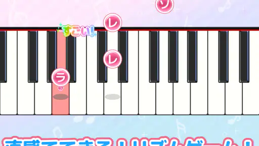 メロディ - ピアノ鍵盤でリズム音楽ゲーム screenshot 8
