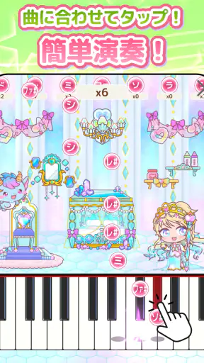 メロディlite - ピアノで手軽に音ゲーミセスリズムゲーム screenshot 10