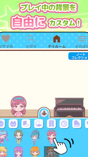 メロディlite - ピアノで手軽に音ゲーミセスリズムゲーム screenshot 11
