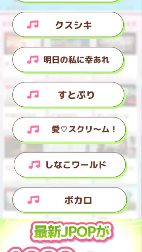 メロディlite - ピアノで手軽に音ゲーミセスリズムゲーム screenshot 2