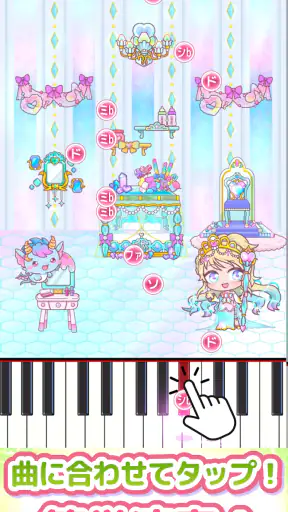 メロディlite - ピアノで手軽に音ゲーミセスリズムゲーム screenshot 3