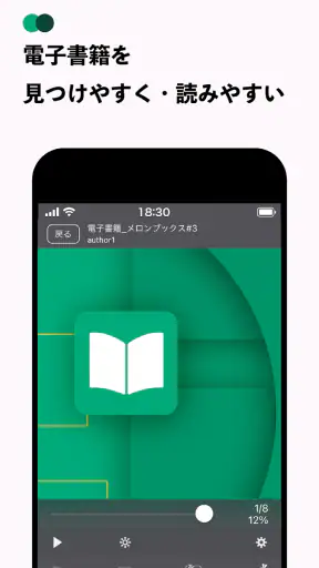 メロンブックス マルチプレイヤー screenshot 10