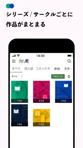 メロンブックス マルチプレイヤー screenshot 11