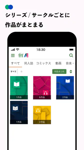 メロンブックス マルチプレイヤー screenshot 4