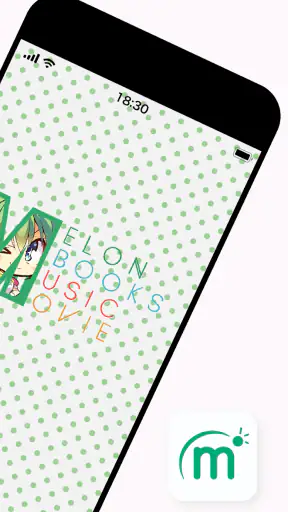 メロンブックス マルチプレイヤー screenshot 9