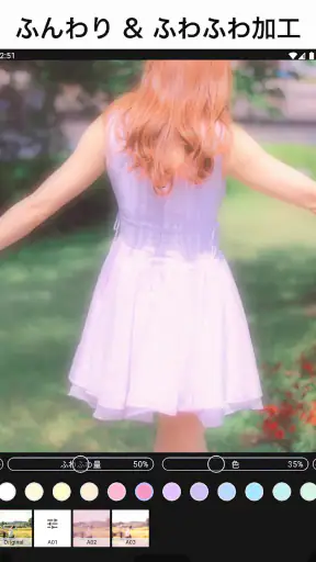 モザイク　ぼかし & モザイク加工アプリ screenshot 10