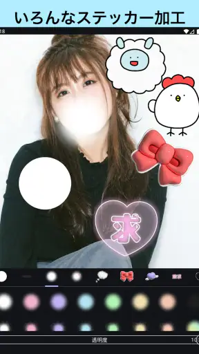 モザイク　ぼかし & モザイク加工アプリ screenshot 11
