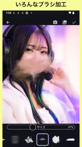 モザイク　ぼかし & モザイク加工アプリ screenshot 8