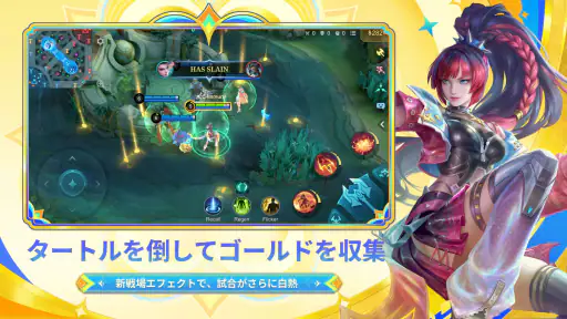 モバイル·レジェンド: Bang Bang screenshot 2