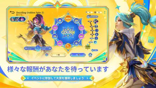 モバイル·レジェンド: Bang Bang screenshot 6