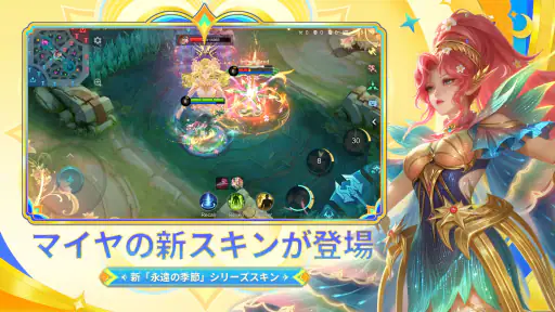 モバイル·レジェンド: Bang Bang screenshot 9