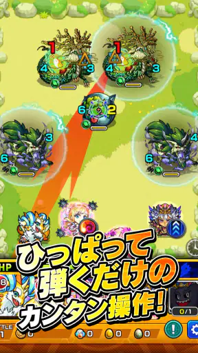 モンスターストライク screenshot 10