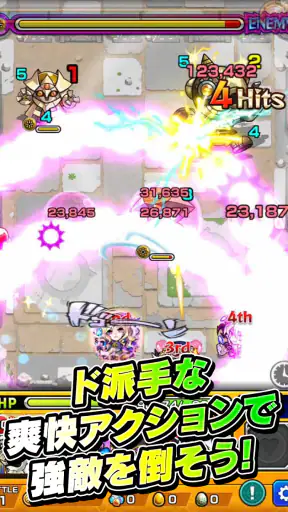 モンスターストライク screenshot 11