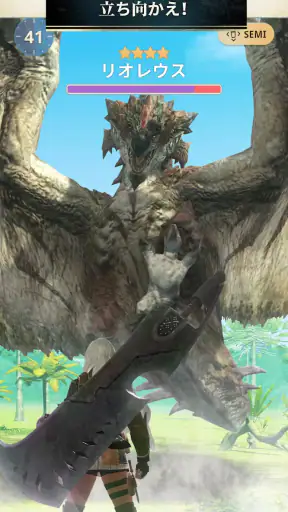 モンスターハンターNow screenshot 4