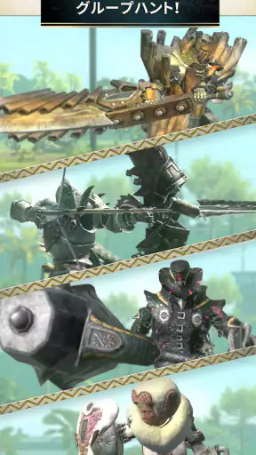 モンスターハンターNow screenshot 6