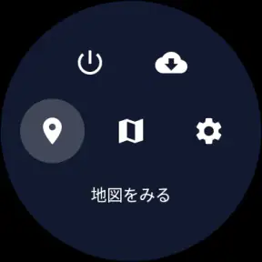 ヤマレコ 山登りがもっと楽しくなる登山アプリ screenshot 11