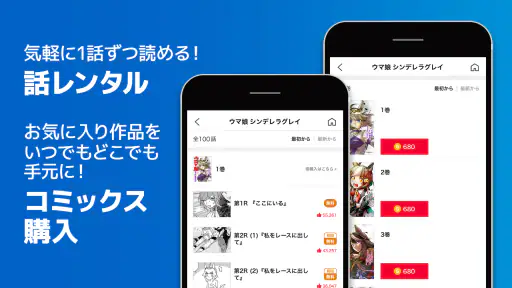 ヤンジャン+ screenshot 2