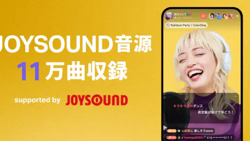ライブ配信 ColorSing-高音質カラオケ音源(視聴用) screenshot 3