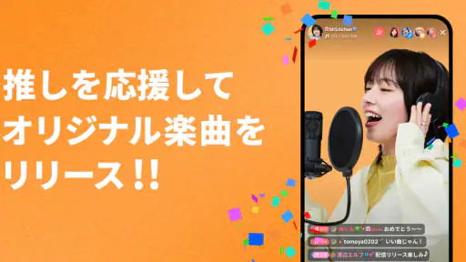 ライブ配信 ColorSing-高音質カラオケ音源(視聴用) screenshot 5